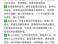 -杭州湖滨in77