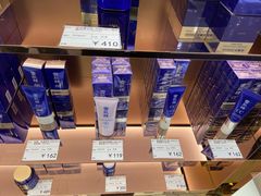 -国药中服免税(北京坊店)