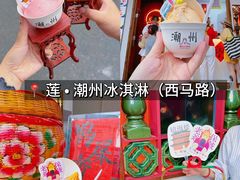 -官塘兄弟·潮汕牛肉店(官塘总店)