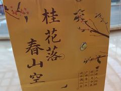 -柠檬向右(宝杨宝龙店)