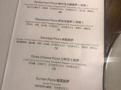 菜单-1861意大利餐厅(文化广场店)