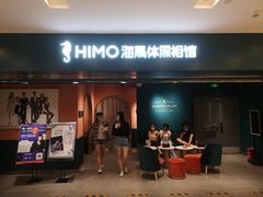 -海马体照相馆(北京apm店)