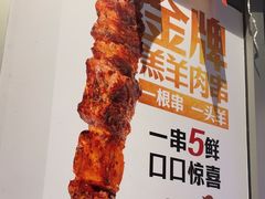 -木屋烧烤(坂田天安云谷店)