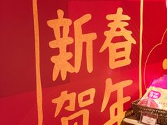 -city'super超·生活(国金中心商场店)