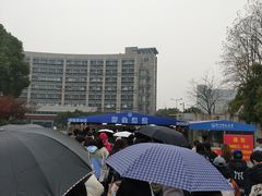 -杭州师范大学(下沙校区)