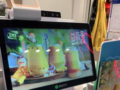 -DQ·蛋糕·冰淇淋(通州万达店)