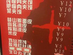 -潼十三肉夹馍(东单店)