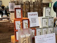 -成川茶店·潮汕工夫浓茶(万象店)