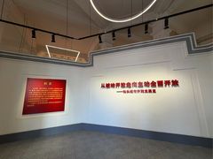 -汕头开埠文化陈列馆