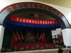 -延安杨家岭革命旧址