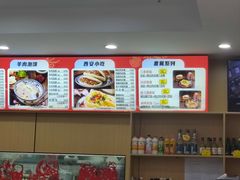 -秦香陕西食府(华贸天地店)