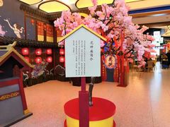 -茶马花街(城西银泰城店)