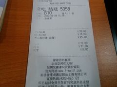 -满记甜品(巴黎春天宝山店)