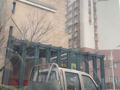 -丁丁猫重庆小面(徐州路店)