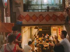 门面-邓莽子老火锅(鲁祖庙店)
