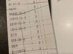-玫瑰园餐厅