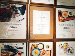 -大王油茶(磁器口店)
