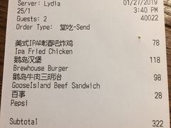 账单-Goose Island Brewhouse鹅岛精酿啤酒餐厅