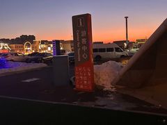 -长影世纪城