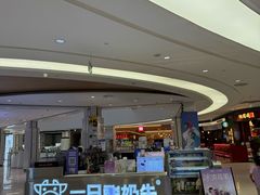 -一只酸奶牛(兰州中心店)