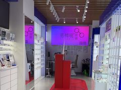 -诺柯视眼镜-蔡司依视路官方工厂店(白银路店)