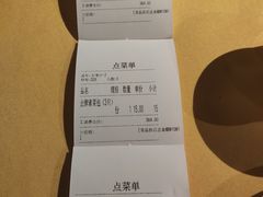 账单-功德林(南京西路店)
