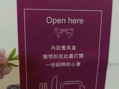 -SAYScake善食感戚风蛋糕(临江大道店)
