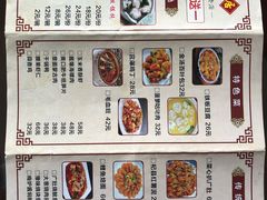 -稻香居锅贴(宋都御街店)