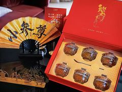 -广州天河合景福朋喜来登酒店