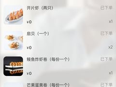 -大渔铁板烧(大悦城店)