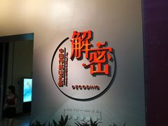 门面-广东省博物馆