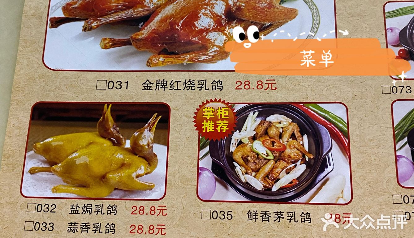 羡慕从化人民了