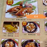 羡慕从化人民了