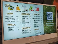 -混果汁(福田领展中心城店)