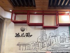 -老地方猫儿面(磁器口店)