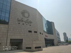 -首都电影院(天津店 中国巨幕)