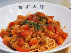 -友达面馆(广州总店)