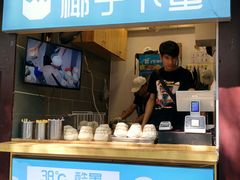 门面-椰子下蛋(南锣鼓巷店)