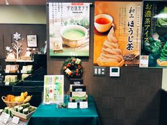 -茶和々(茶和々 小樽店)