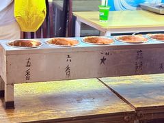 -小溅沾串
