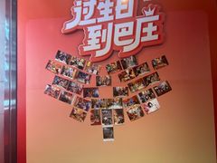 -巴庄重庆火锅(邱县店)