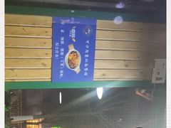 -内蒙焖面大盆骨餐馆(山大路店)