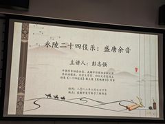 -三联韬奋书店(宽窄巷子店)