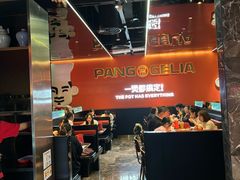 -胖哥俩肉蟹煲(福州仓山爱琴海店)