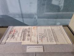 -北京鲁迅博物馆(北京新文化运动纪念馆鲁博馆区)