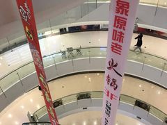 -沈阳HAI乐园