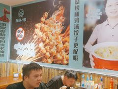 -西部一串烧烤·地道湘西小串