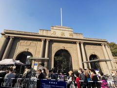 -南京中国近代史遗址博物馆(南京总统府)