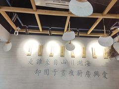 大堂-囿面传统制面馆(中央路店)