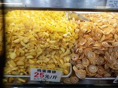 -赞记龙凤礼饼(龙津路店)